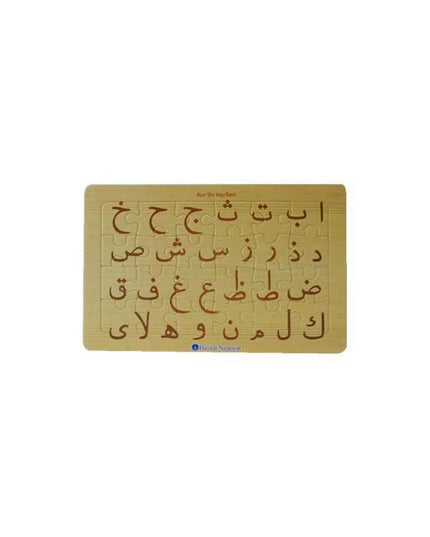 Puzzle Kur'an Harfleri kitap kapağı