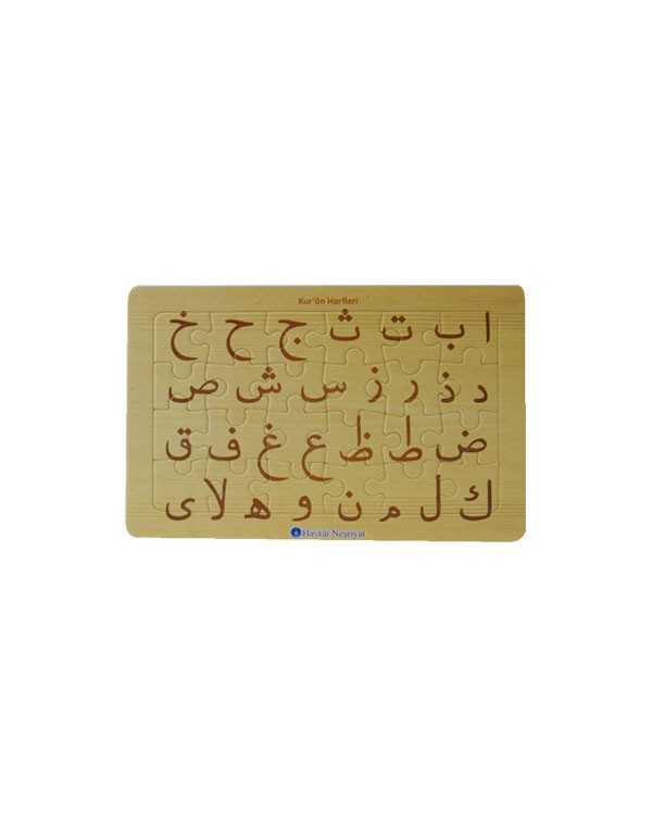 Puzzle Kur'an Harfleri kitap kapağı