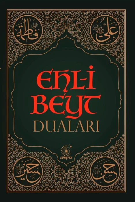 Ehl-i Beyt Duaları