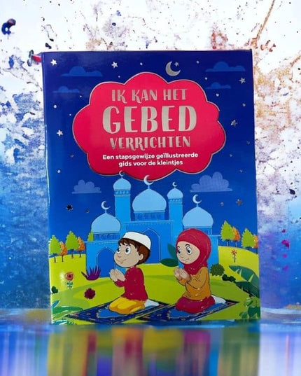 Ik kan het gebed verrichten een stapsgewijze geïllustreerde gids voor de kleintjes kitap kapağı