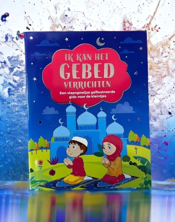 Ik kan het gebed verrichten een stapsgewijze geïllustreerde gids voor de kleintjes kitap kapağı