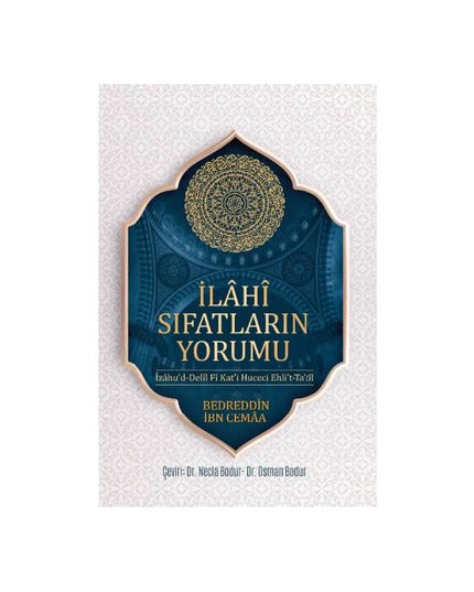İlahi Sıfatların Yorumu