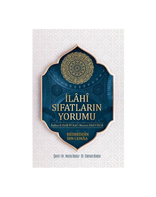 İlahi Sıfatların Yorumu