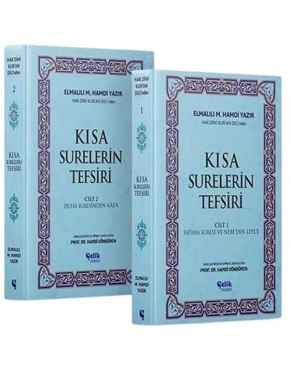 Hak Dini Kur’an Dili’nden Kısa Surelerin Tefsiri (2 Cilt) kitap kapağı