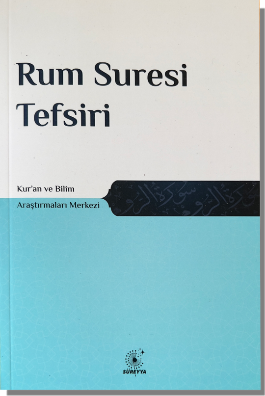 Rum Sûresi Tefsiri - Kur'an ve Bilim Araştırmaları Merkezi - Süreyya Kitap