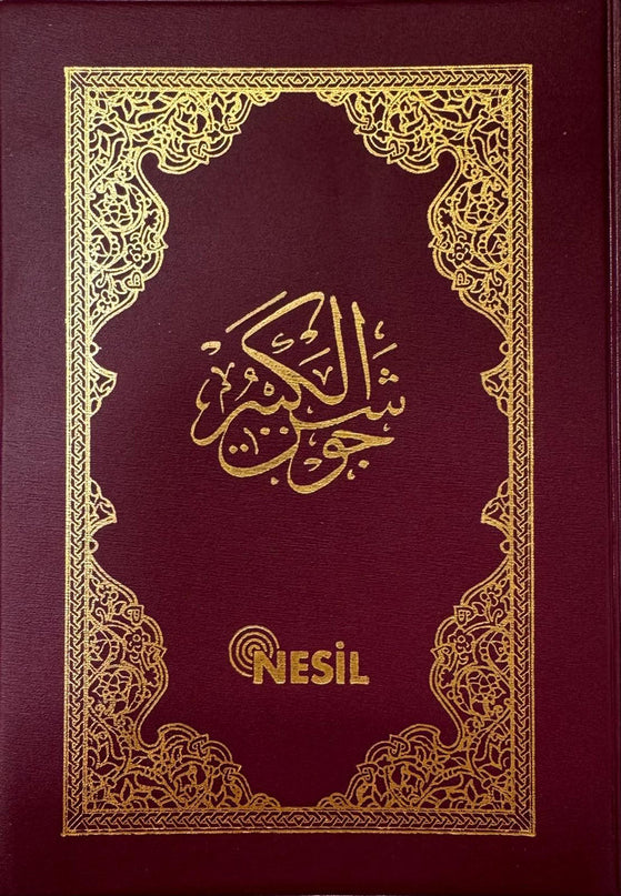 Cevşenül Kebir Arapça Nesil Yayınları