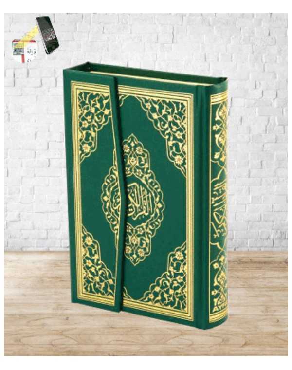Bilgisayar hatlı Cami Boy kuran 25x34 kitap kapağı