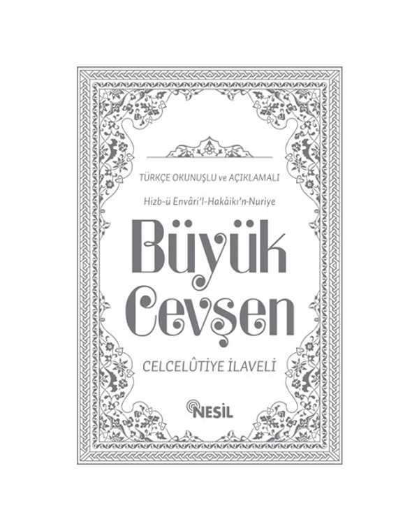 Büyük Cevşen - Hizb-ü Envari'l-Hakaikı'n Nuriye kitap kapağı