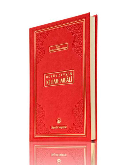 Orta Boy Büyük Cevşen (Kelime Mealli, Lüks Ciltli) - Hayrat