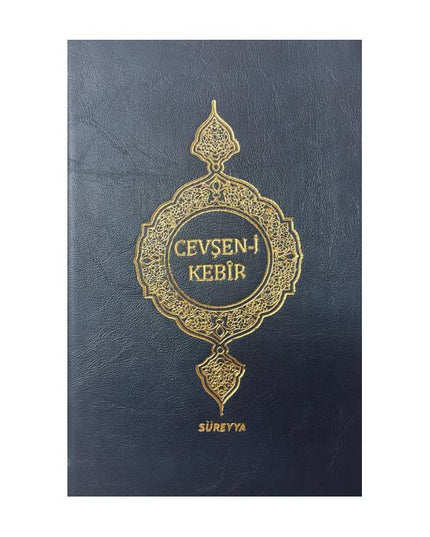 Orta Boy Küçük Cevşen-Deri (Deluxe)