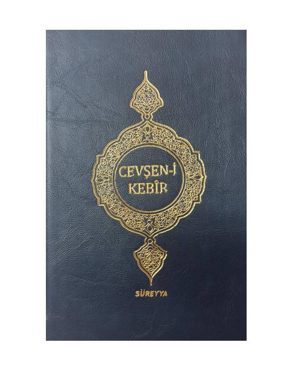 Orta Boy Küçük Cevşen-Deri (Deluxe)