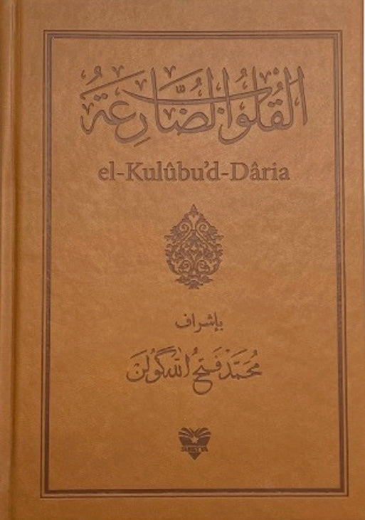 El Kulübüd Daria - Mealsiz - Termoderi