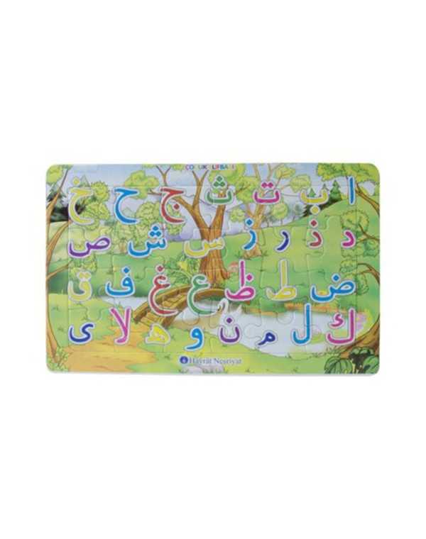 Neşeli Kur'an Harfleri 24 Parça Yapboz kitap kapağı