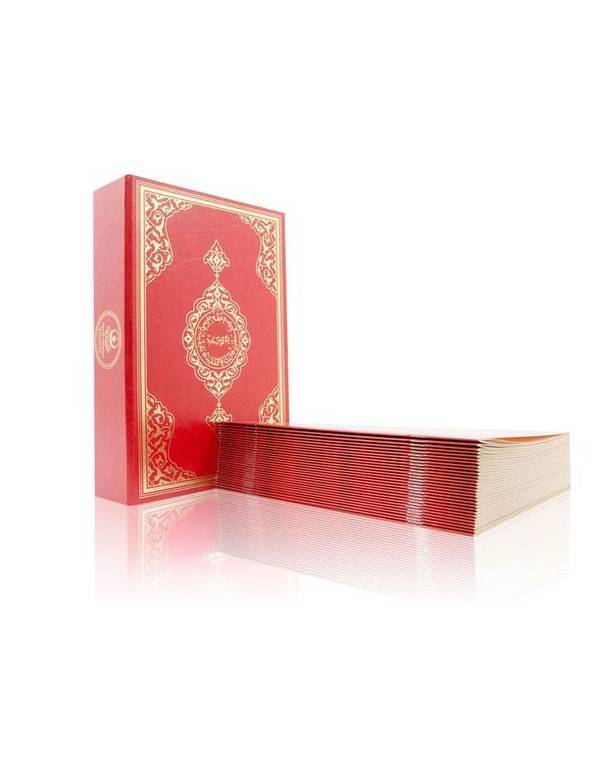 Cep Boy 30 Cüz Kuran -ı Kerim (Özel Kutulu, Karton Kapak, Mühürlü) kitap kapağı 