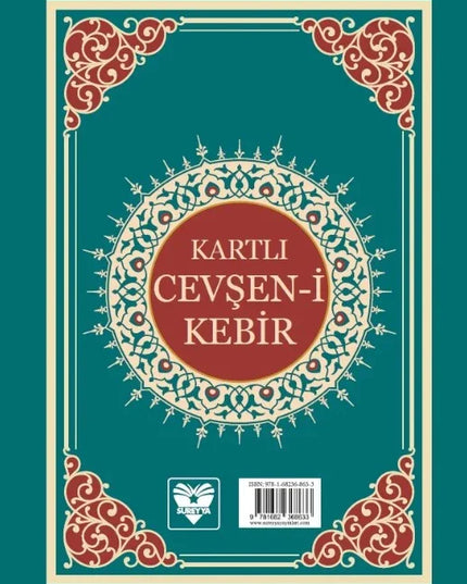 Kartlı Cevşen-i Kebir kitap kapağı – Geleneksel Derleme
