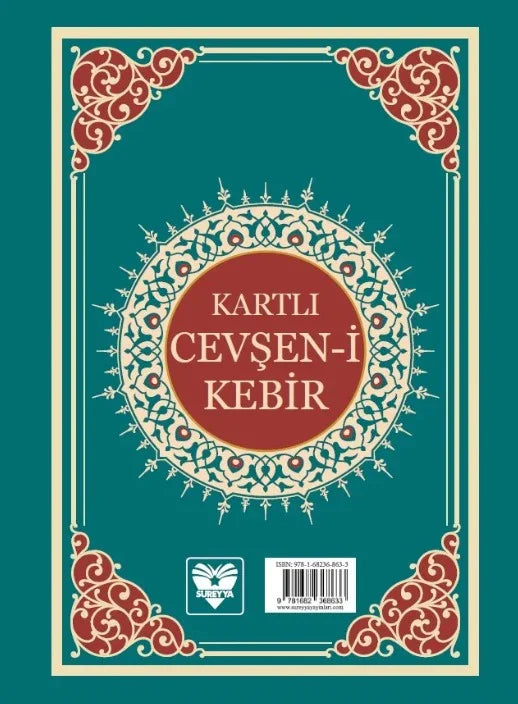 Kartlı Cevşen-i Kebir kitap kapağı – Geleneksel Derleme