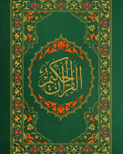 KUR'AN-I KERİM (ORTA BOY)- YEŞİL