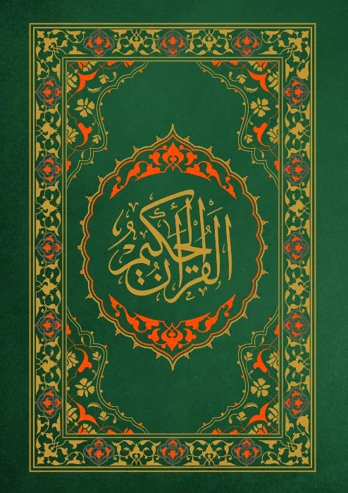 KUR'AN-I KERİM (ORTA BOY)- YEŞİL kitap kapağı – Kur'an-ı Kerim