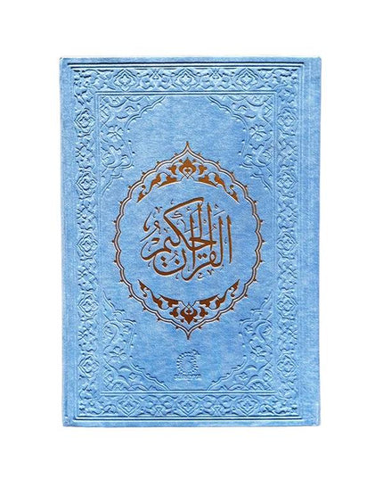 Kur'an-ı Kerim (Orta Boy) - Süreyya Yayınları