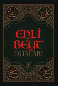 Ehl-i Beyt Duaları