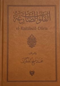 El Kulübüd Daria - Mealsiz - Termoderi