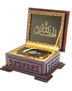 Ahşap Kutulu Kuran-ı Kerim Kahverengi - Çanta Boy