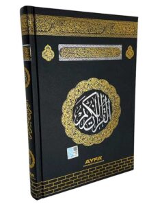 Bilgisayar Hatlı Büyük boy Kuran