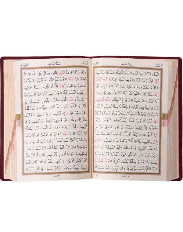 Cep-Boy-Kuran-i-Kerim-Bordo-Renk-Kilifli-Muhurlu-ic.jpg