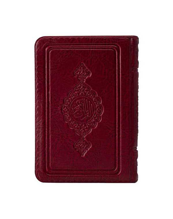 Cep-Boy-Kuran-i-Kerim-Bordo-Renk-Kilifli-Muhurlu.jpg