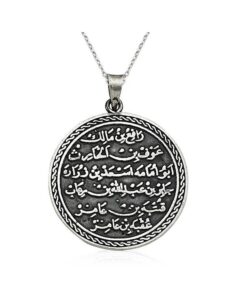 Gümüş Yuvarlak Kıtmir Duası Kolye