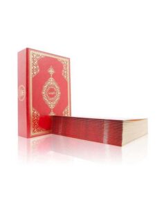 Hafız Boy 30 Cüz Kuran-ı Kerim