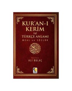 Kuran-ı Kerim ve Türkçe Anlamı   (Küçük Ciltli Cep boy)