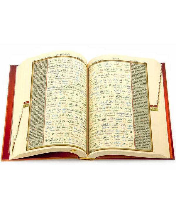 Satir-Arasi-Tecvid-ve-Meal-ile-Turkce-Okunuslu-Kuran-ic-1.jpg