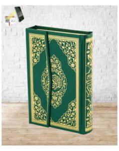 Bilgisayar hatlı Cami Boy kuran 25x34