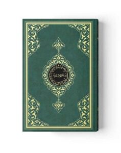 Cami Boy Hayrat Kuran -ı Kerim 23x34 cm (2 Renkli)