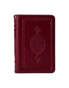fermuarlı Kılıflı Kuran