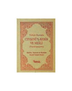 Türkçe Okunuşlu Cevşenü’l Kebir ve Meali