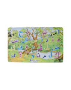 Neşeli Kur'an Harfleri 24 Parça Yapboz