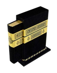 Hayrat Kabe Kutulu Kadife Kuran-ı Kerim