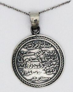 Kıtmir Duası Gümüş Kolye - Büyük