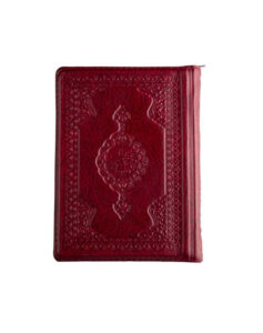 Çanta Boy Muhtasar Mealli Kuran