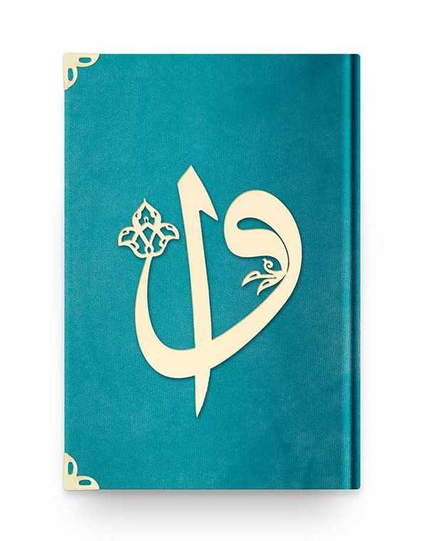 orta-boy-kadife-Kurani-Kerim-turkuaz.jpg