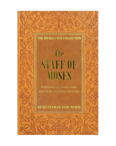The Staff Of Moses